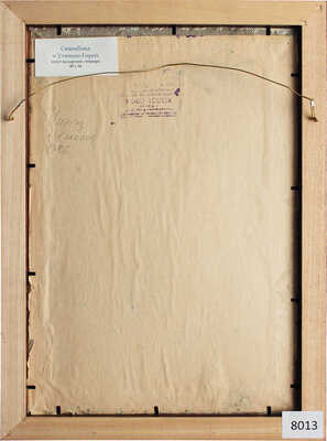 Ахмаров Чингиз Габдурахманович. Царица Сююмбика и наследник Утямыш-Гирей